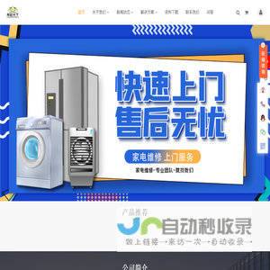 祥焱达便民服务中心