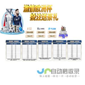 深圳检测公司