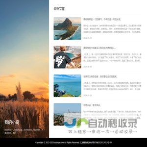 热门手机游戏载中心