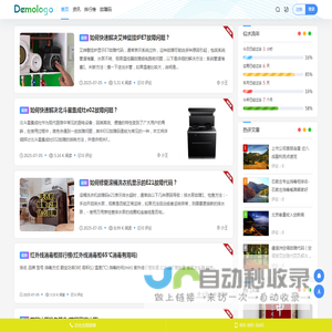 排排网