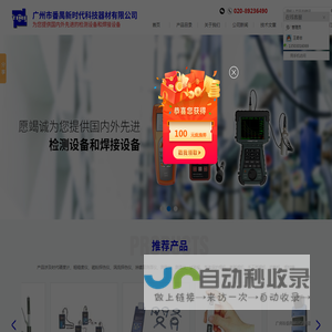 金相挂图图谱