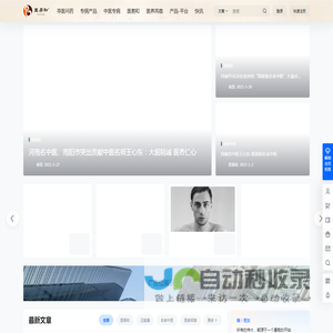 医易和