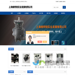 瑞克梅尔齿轮泵,威仕VSE流量计