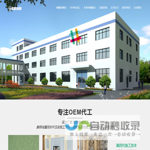 硅藻泥贴牌,硅藻泥代工,硅藻泥代加工,硅藻泥OEM,硅藻泥批发,硅藻泥配方,硅藻泥技术,硅藻泥设备