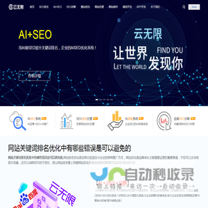 百度关键词优化