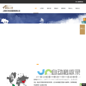 巴西展会运输双清,巴西仓,巴西海外仓,巴西仓储,巴西清关,巴西双清,上海驿川,巴西空运,巴西小包,巴西专线,巴西邮政小包,巴西空加派,巴西空+派,上海驿川供应链