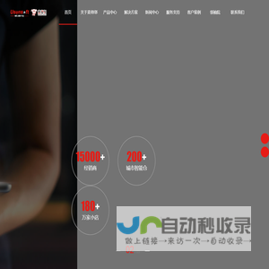 友商零供管理