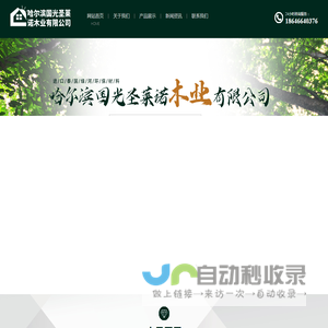 哈尔滨全屋定制,哈尔滨木门定制厂家,PET橱柜门厂家,铝框厨柜门板批发