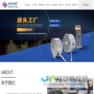 专业生产旋转喷射器/伸缩式接地装置/高中频雷电流分路器/中低频雷电流分流器/旋转喷射搅拌器/射流搅拌器/旋转喷头/旋喷器/旋转搅拌器