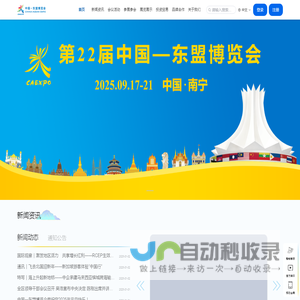 中国