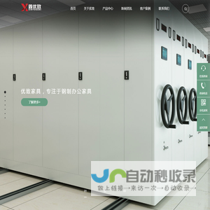 专业定制智能柜