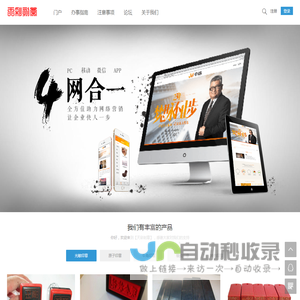 天彩网络