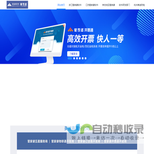 美迪软件官网