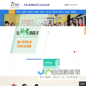 馨翼教育