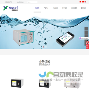 气密性检测仪