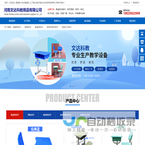 课桌椅