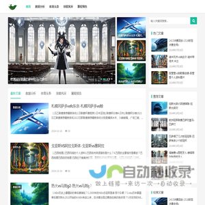 专栏观点