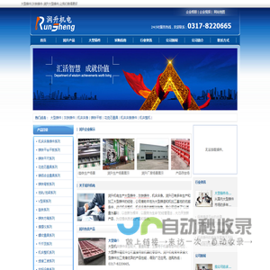 大型铸件