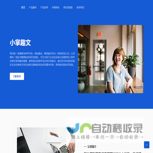 灵泉书城