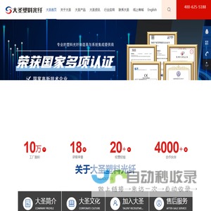 开云·kaiyun(中国)官方网站