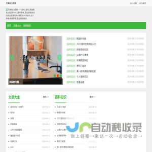 天津自力教育――自考