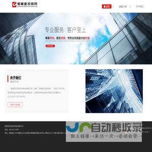 股掌柜投研网