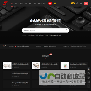 56度SU中文网