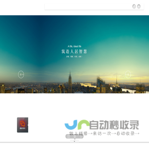 合群集团