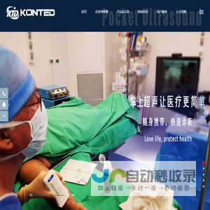 北京坤泰德医疗科技有限公司