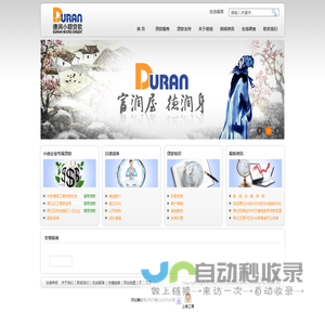小微企业专属贷款
