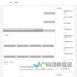 晨光笔触手游社区