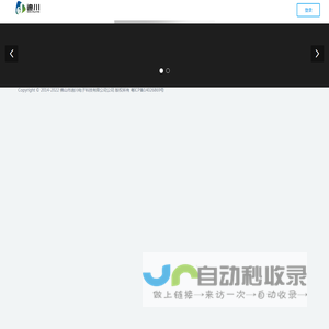 迪川广告