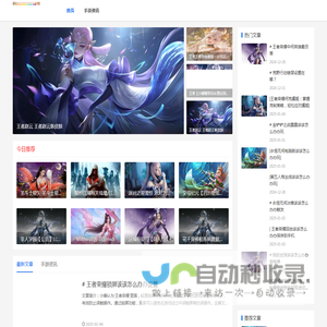 奇趣屋手游攻略网