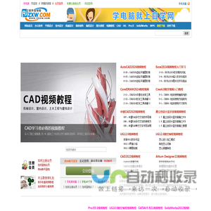 软件自学网
