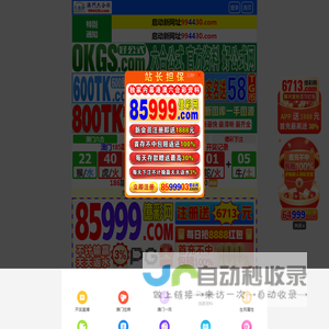 手抬机动消防泵,上海亿盾消防设备有限公司