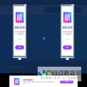 热门新闻内容