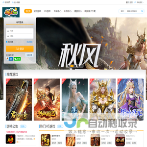 45折游戏/游戏折扣平台/10年品牌值得信赖