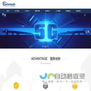 武汉联大慧通科技有限公司