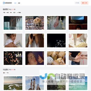 创源视频素材网
