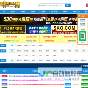壹D资源收藏网