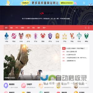 精致学习网