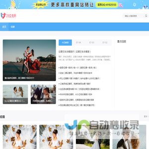 28交友网
