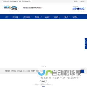 直线模组