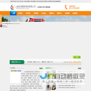 上海到江西物流公司
