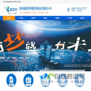济南注塑加工