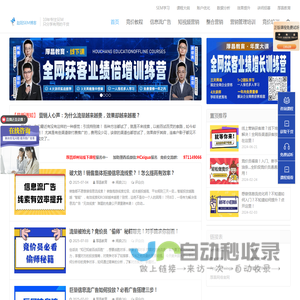 赵阳SEM博客