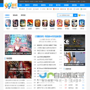 98游戏网