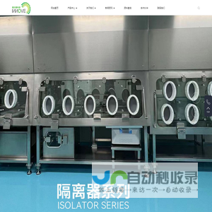 VHP传递窗