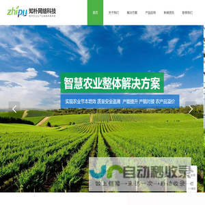 西安知朴网络科技有限公司