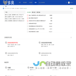 问答